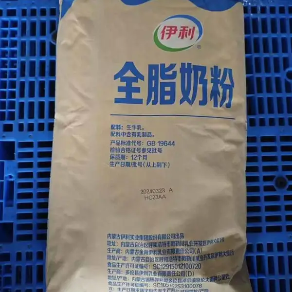 ��ţ����ȫ֬�̷� ȫ֬���Ӧ��ʳƷ���ϸ�������� ������Ӧ