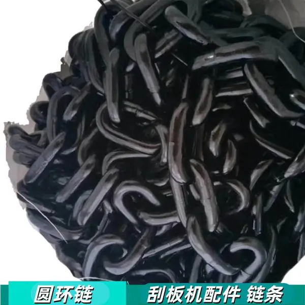 矿用刮板输送机30×108-C-279圆环链 运输机传动链条 25mnv