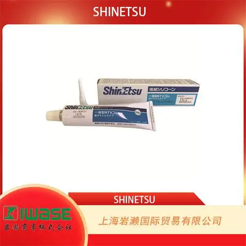 日本信越SHINETSU,通用型硅酮密封胶 KE40W-150