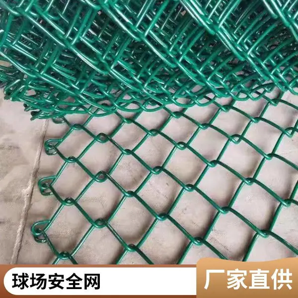 定制球场围网学校篮球场足球场操场隔离防护网体育场围栏网勾花网