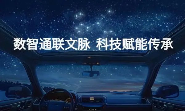 资产数智通管理系统 新疆拓鸿翊文化发展供应