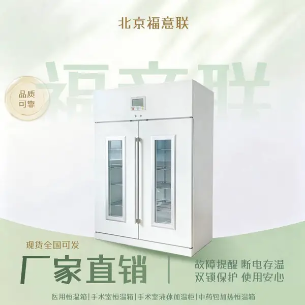 中药封包袋预加热箱