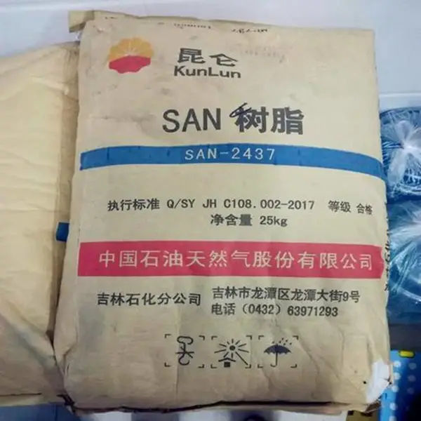 AS树脂(SAN)中石油大庆石化SAN-327食品容器 日用品as共聚物AS颗粒