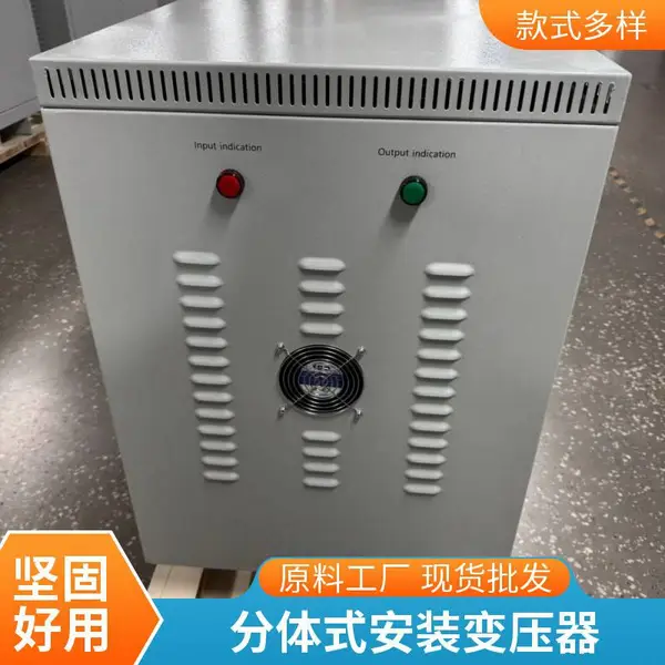 全铜线包 UL认证变压器220V变110V 转换变压器1200W 出口设备内置型