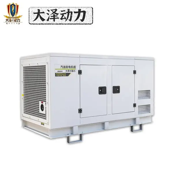 7KW汽油发电机组开架式永磁无刷电机电启动停电应急备用电源