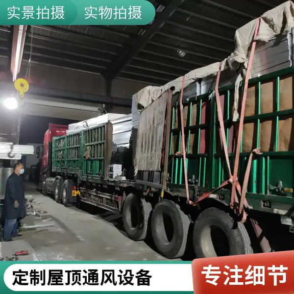 车间排烟天窗 电动薄型通风天窗 大型厂房采光排烟 厂家直供 质量可靠