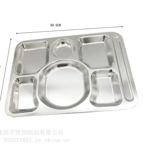 富邦餐具特大特厚不锈钢七格快餐盘40*30CM大七格食堂餐盘