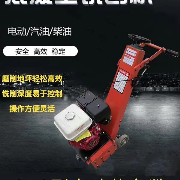 山东300型铣刨机 铣刨机用途性能 铣刨机刀片刀库批发