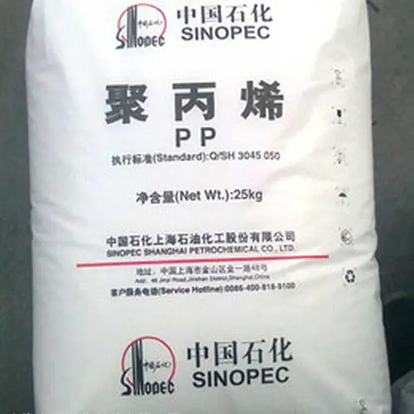 经销上海石化PP GM1600E 高透明 高光泽 食品级
