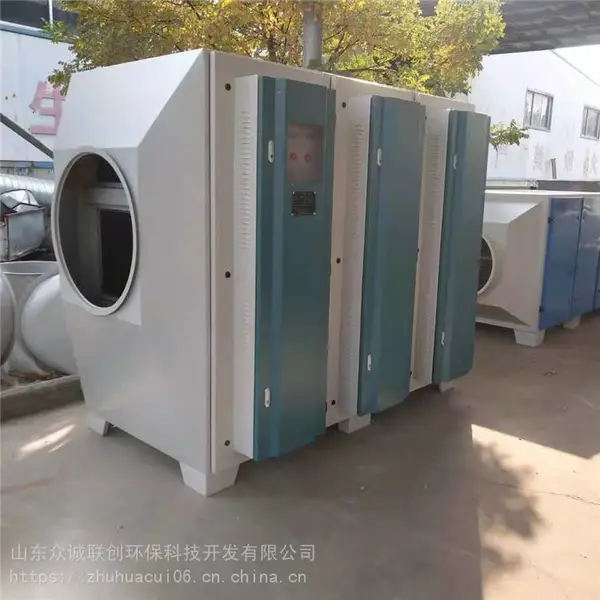 uv光氧催化设备 空气净化设备 工厂企业车间光解除臭设备