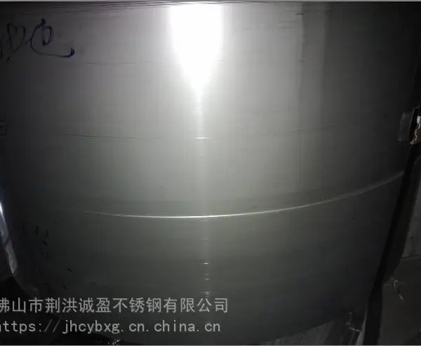 批发供应316L不锈钢带