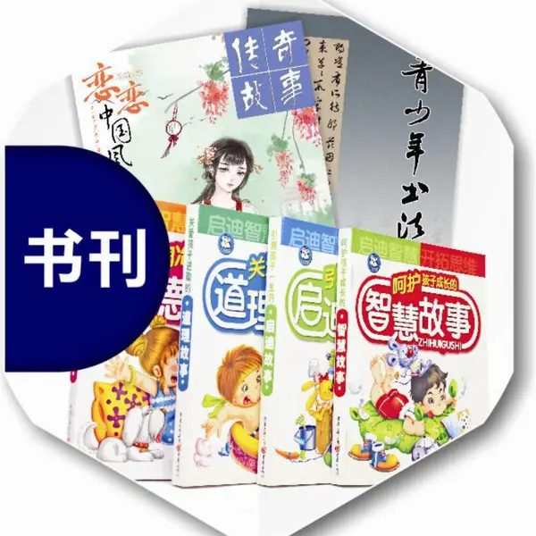 培训教材印刷 试题 真题模拟题 考试资料印刷