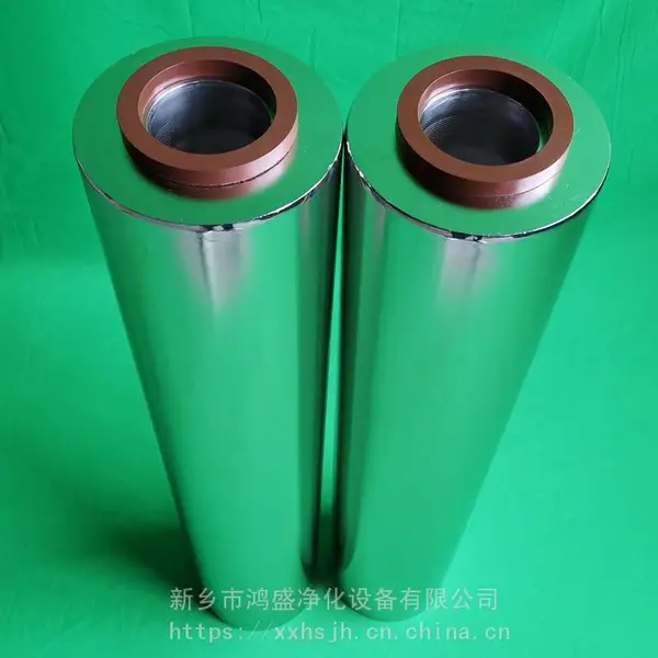 鸿盛净化抗燃油滤芯HC0653FCG39Z 阴离子交换树脂滤芯