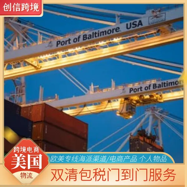 美国海运专线 茶叶油墨,墨水 跨境产品出口 美国澳洲专线