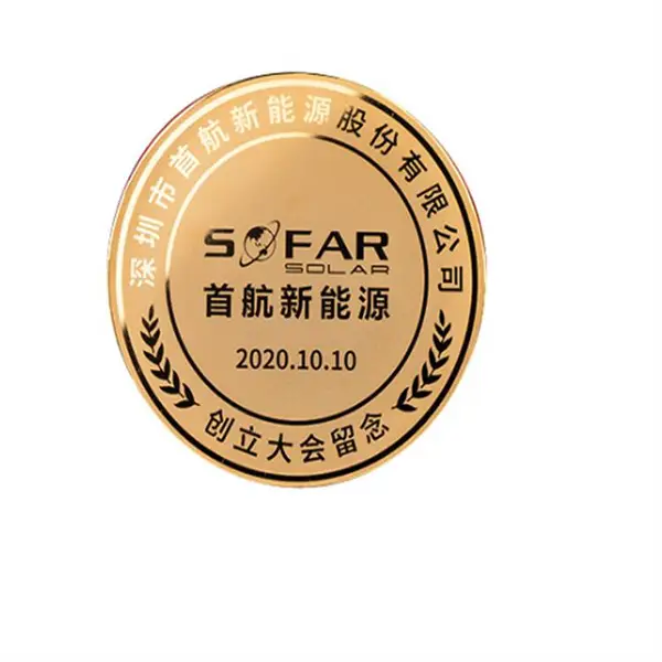 定制金银币 镀金银纪念/币定做 年会年庆金币银币牌制作