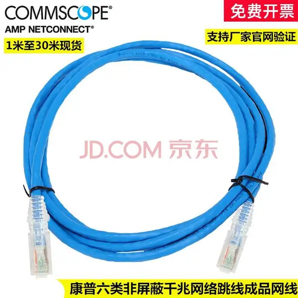 �����������ߴ�����-COMMSCOPE