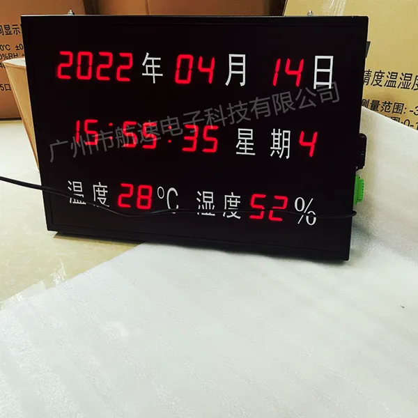 ***��Ӧ/LED��ʪ�ȿ���.����.�������RS485ͨѶ�๦����ʾ��
