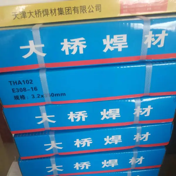 天津大桥牌D107常温低硬度堆焊焊条