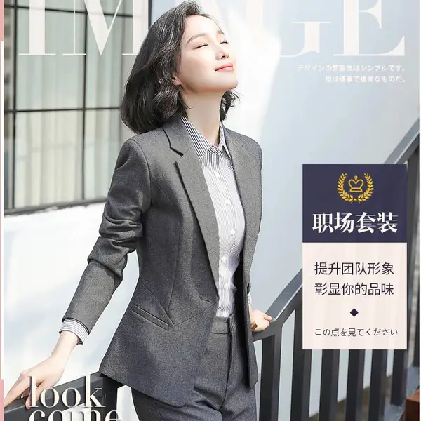 女式西服套装修身时尚气质商务正装职业装工作服OL通勤工装女