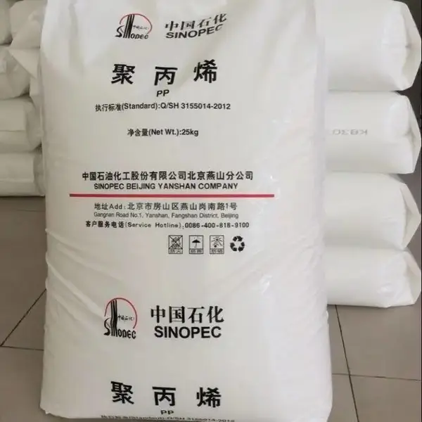 PP NAR6 广州石化 高抗冲 耐老化 薄壁制品应用