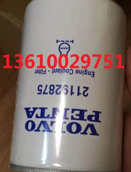 RLD供应沃尔沃膨胀小水箱 缸套活塞 节温器 TAD1641GE水泵 增压器 燃油泵 机油泵