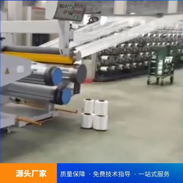 青岛超丰塑料撕裂膜拉丝机设备pet/pp打包绳捆绑带生产设备