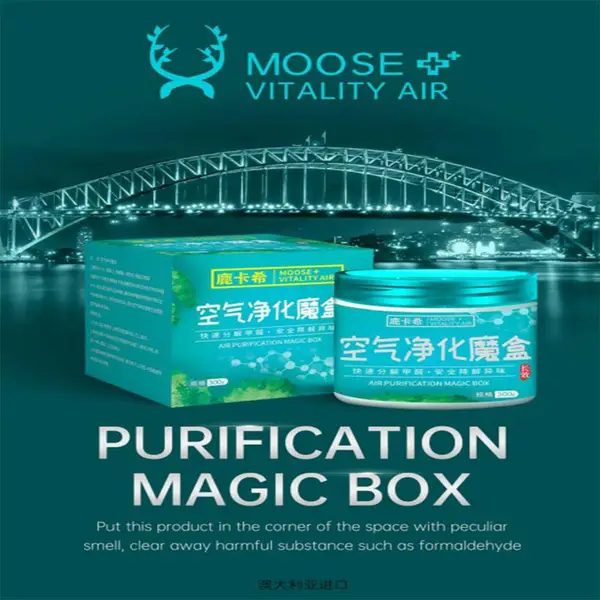 空气净化魔盒