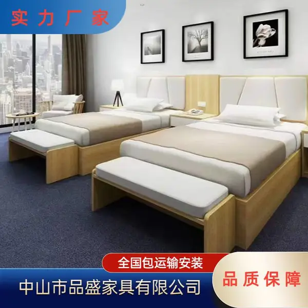 品盛商务酒店公寓宿舍家具床衣柜电视柜写字桌组合尺寸款式定制