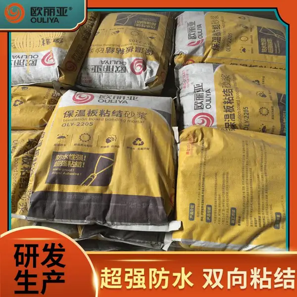 保温板粘结砂浆 环保节能系列 粘结防水砂浆 保温板粘结胶泥【欧丽亚】