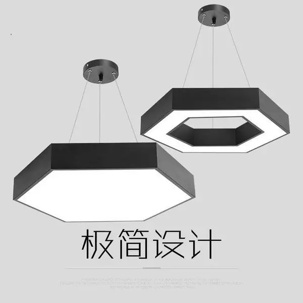 超麦LED办公灯空心圆吊线灯异形六角灯健身房实心六边形造型灯