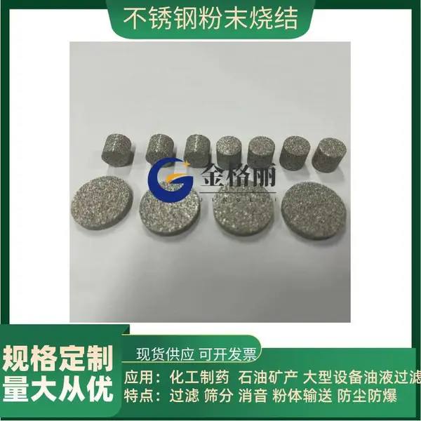 ������ս����˰�316L��ĩ�ս������ս�΢��ʯ��������˰�