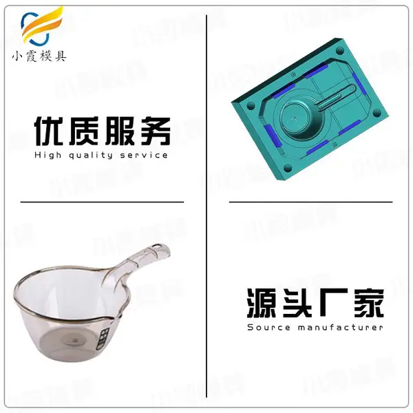 水培蔬菜盆模具制造厂