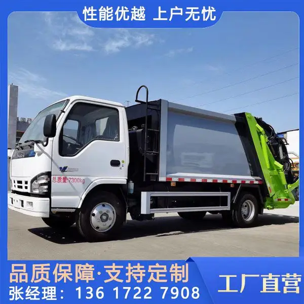庆铃五十铃6方压缩式垃圾车 新款国六环卫车系列