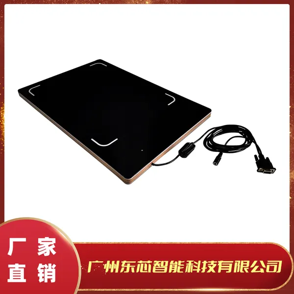 射频感应天线亚克力板四周屏蔽天线筹必盘点