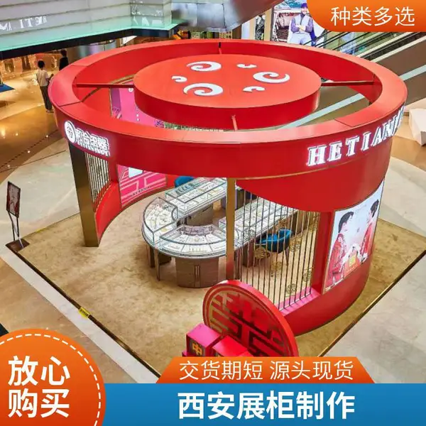 展会设计搭建制作工厂 展览展台搭建 标摊装修 展柜出租