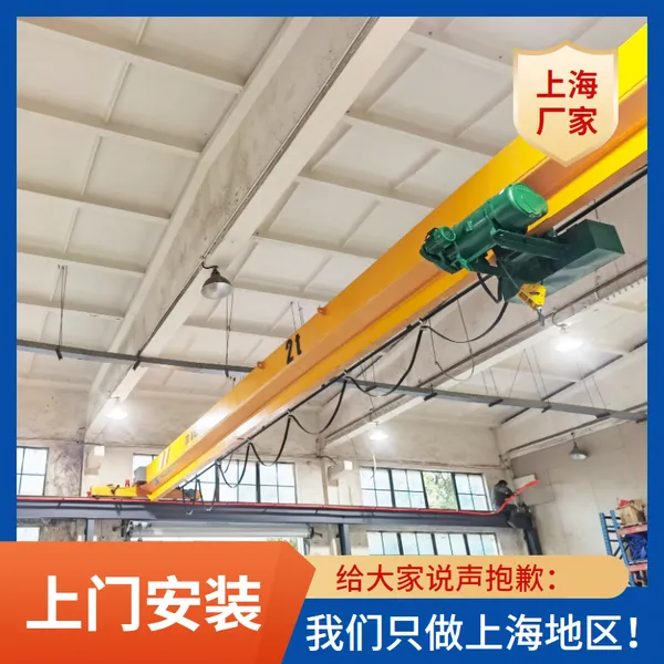 上海2吨欧式单梁起重机 3吨变频欧式行车 5吨新中式电动行吊
