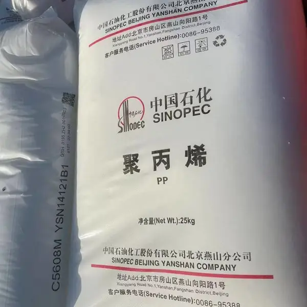 燕山石化PPH-T03燕化S1003聚丙烯均聚拉丝树脂颗粒