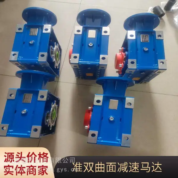馨朔 供应 斜齿轮 双曲面减速马达KM58B-15+2.2KW
