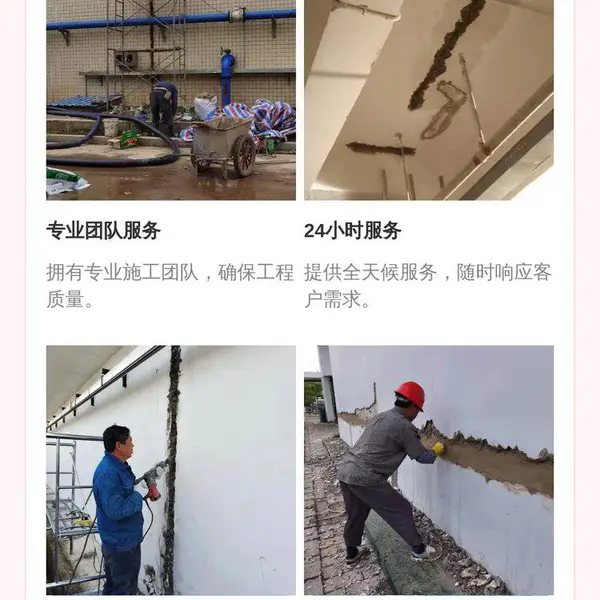 徐州隧道堵漏施工-沉降缝堵漏施工-污水管道堵漏-尾矿管道堵漏
