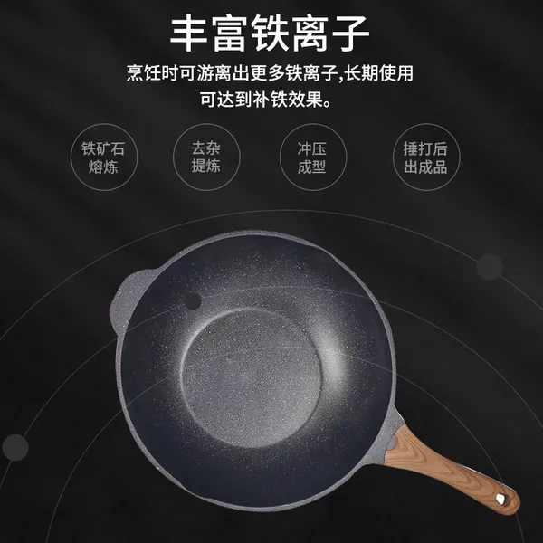 驰程精铁老铁锅不易生锈不易粘锅导热均匀受热快