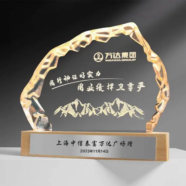 广场竣工开业庆典送客户答谢礼物水晶纪念牌司庆校庆活动礼品