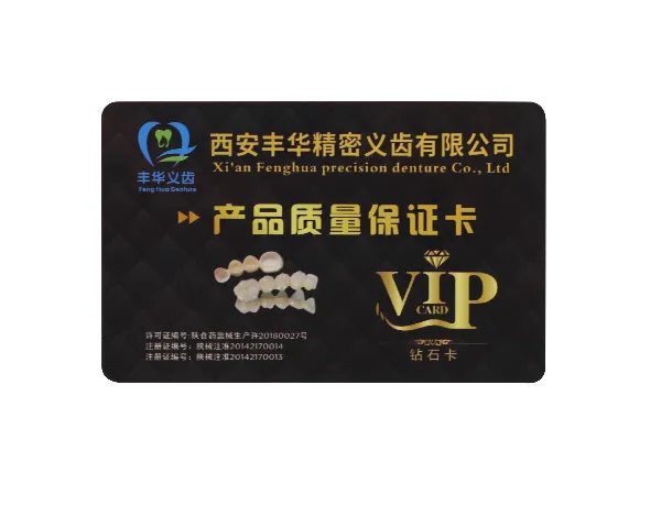 深圳品牌储值IC卡怎么取芯片 服务为先 深圳市正宏盛智能科技供应
