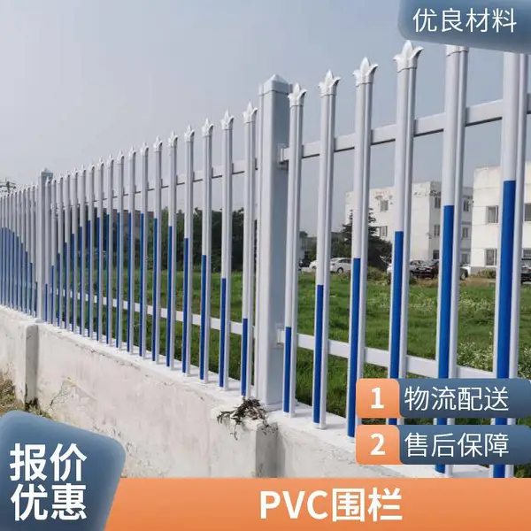上海PVC护栏 耐腐蚀防锈 适用于化工厂与污水处理厂