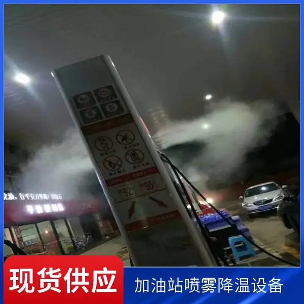 专业打造户外场景降温系统 高压冷雾降温 水雾降温效果佳 游乐园喷雾
