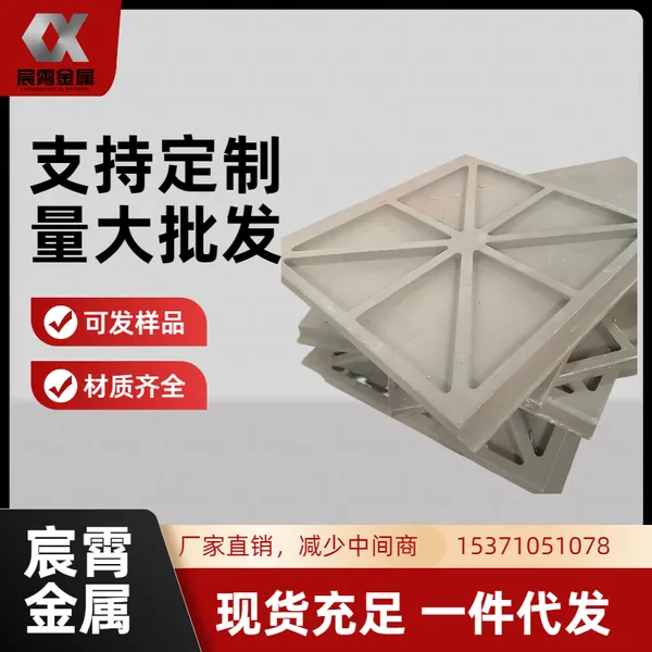 无镍 ZG3Cr18Mn12Si2N 炉底板 经济型炉底板