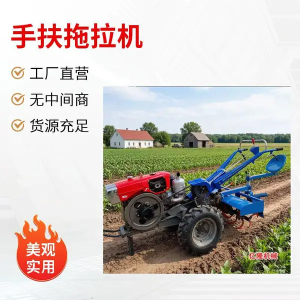 电启动18马力手扶旋耕机 多用途手扶拖拉机 果园苗圃除草开沟机
