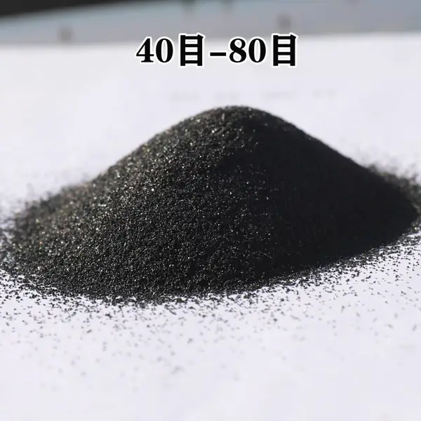 铜矿砂滤料 6-10目 净水设备过滤用 密度大 耐磨性好