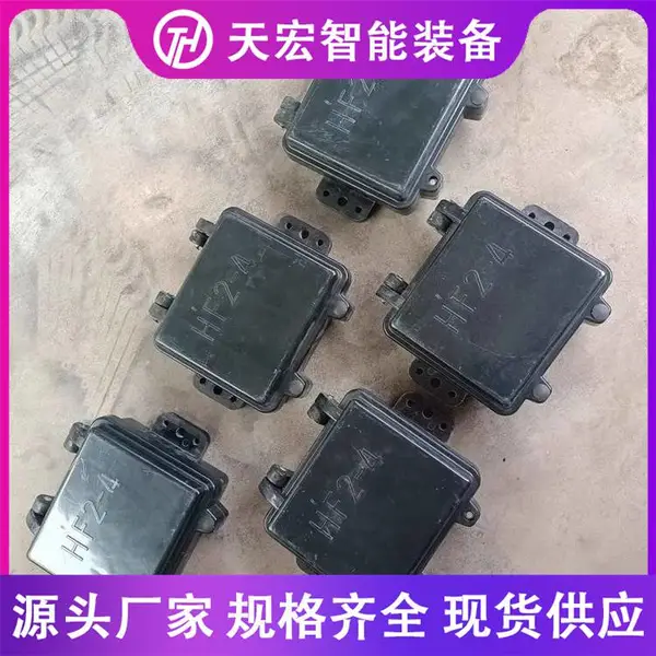 信号电缆终端盒 HZ-24L终端电缆盒方向电缆盒