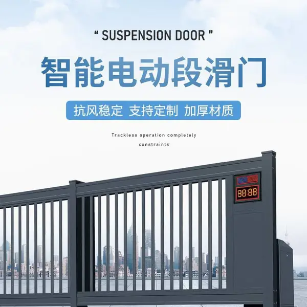 车间用段滑门 平移门一体式 遥控启闭 厂家直供 上门安装