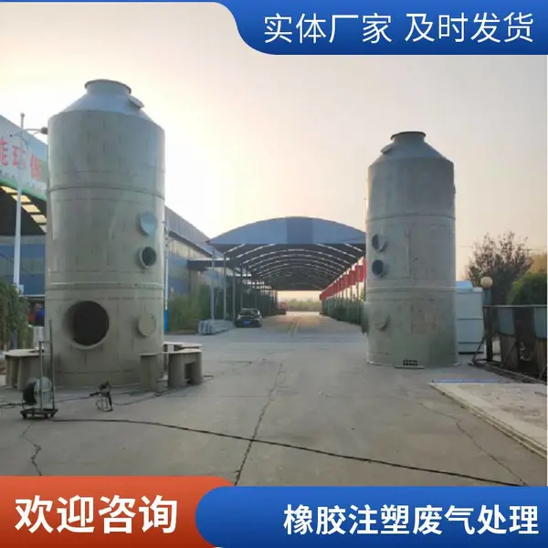 废气酸雾净化塔 pp水喷淋塔 烟气除尘设备 应用范围广